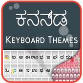 Kannada keyboard- My Photo themes,cool fonts&sound