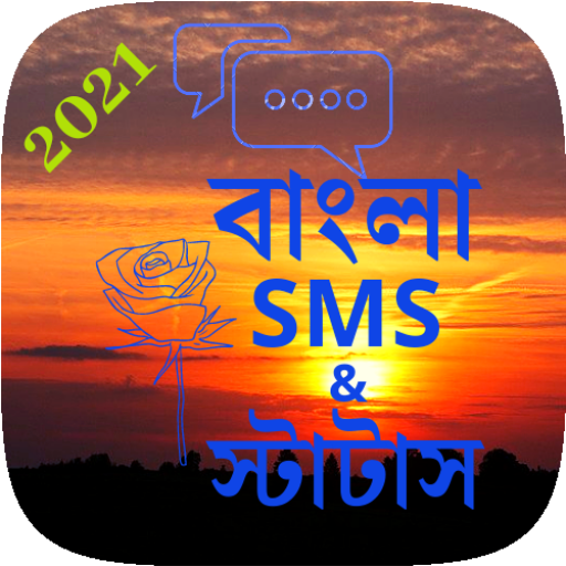 ikon Bangla Status &amp; SMS - বাংলা
