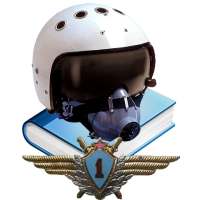 Летная книжка on 9Apps