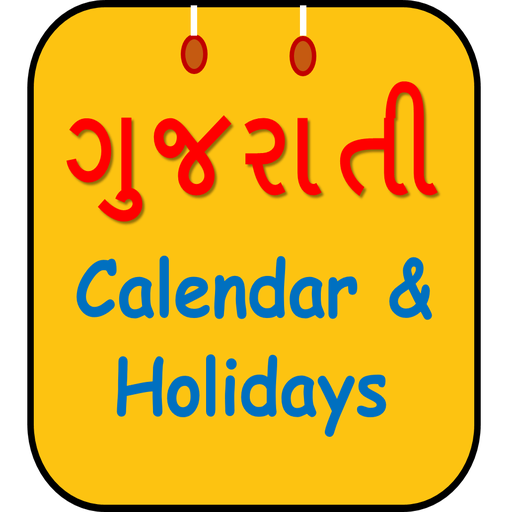 Gujarati Calendar icon