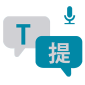 All Languages Free Translator - Voice Translation आइकन