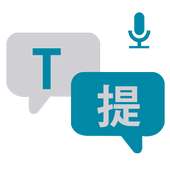 All Languages Free Translator - Voice Translation on 9Apps