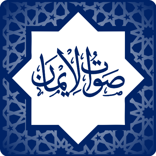 ikon Sautuliman - Official App