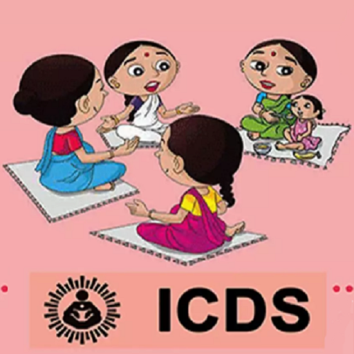 ICDS - AMPR - unofficial icon