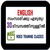 Spoken English in Malayalam Training Videos