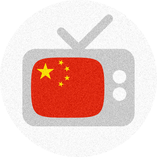 Chinese TV guide - Chinese television programs icon
