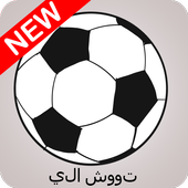 Yalla Shoot Lite icon