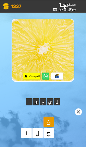 اختبار زوم: تخمين الكلمة 10 تصوير الشاشة