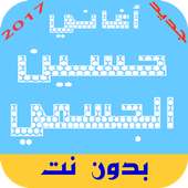 جميع اغاني  حسين الجسمي on 9Apps