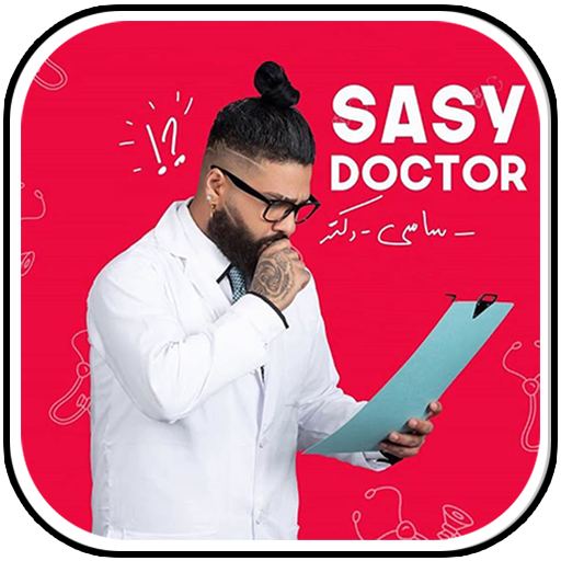 Sasy Mankan 2020 - Doctor // ساسی مانکن icon