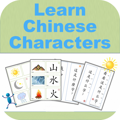 Learn Chinese Characters icon