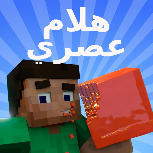 Jelly Mod for Minecraft أيقونة