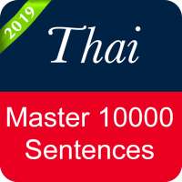 Thai Sentence Master on 9Apps