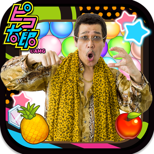 PIKO-TARO PPAP Puzzle shooter icon