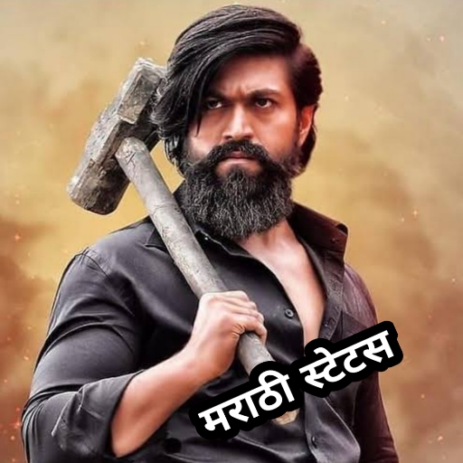 Marathi Bhaigiri Status icon