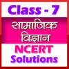 7th class social science (sst) solution in hindi on 9Apps