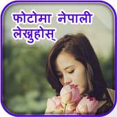 Write Nepali Text On Photo