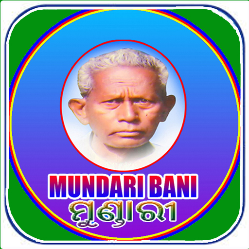 MUNDARI BANI (Learn Mundari Language) icon