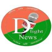 Dlight News