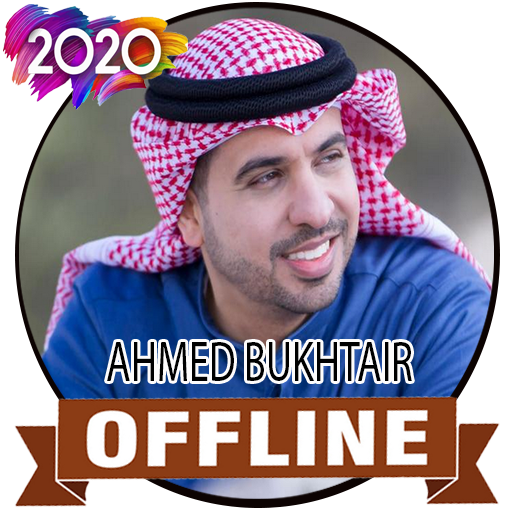 Ahmed Bukhatir Song Collection (Atfalana) icon