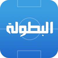 Elbotola البطولة مباريات اليوم