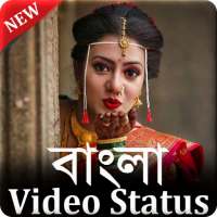 Bengali Video Status - Full Screen Video Status