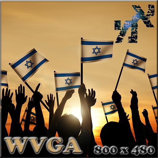 Israel WVGA Wallpaper icon