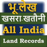 Bhoolekh Khasra Khatauni Land Records India on 9Apps