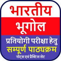 Indian Geography Notes IN HINDI on 9Apps