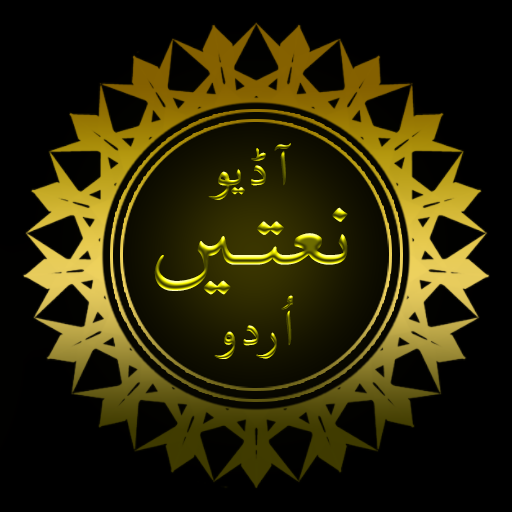 Online &amp;Offline Audio Naats Mp3 icon