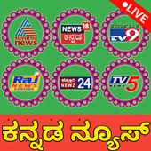 Kannada News Live TV All Channel-Kannada News Live icon