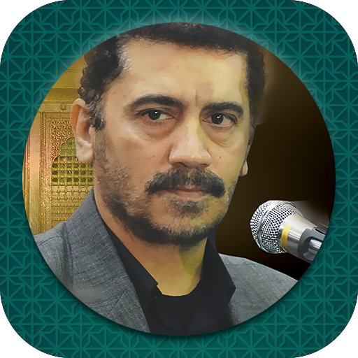 نوحه و مداحی حسین فخری بدون اینترنت icon