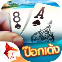 ป๊อกเด้ง3D ZingPlay ไพ่ออนไลน์