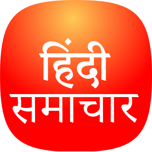 All Hindi News - Samachar, Jagran, NavBharat Times icon
