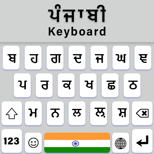 Punjabi English Keyboard App icon