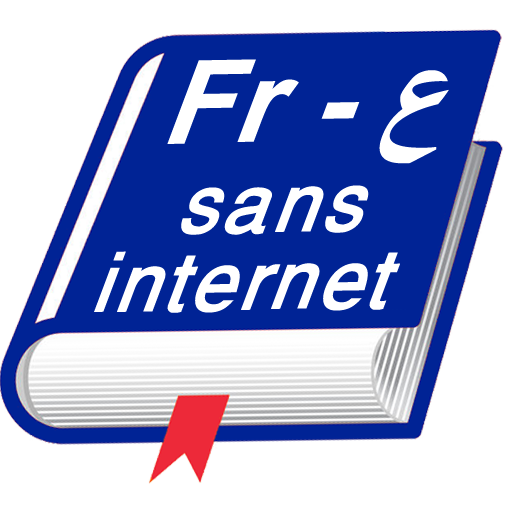 Dictionnaire français arabe sans internet icon
