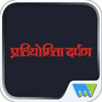 Pratiyogita Darpan Hindi on 9Apps