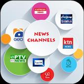 Pakistani News Channels icon