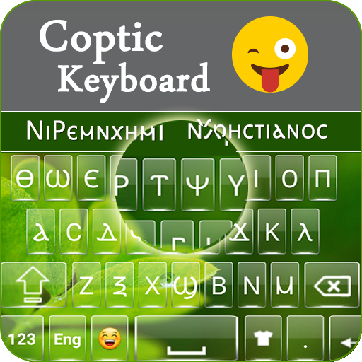 Coptic keyboard: Free Offline Working Keyboard icon