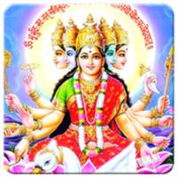 Gayatri Mantra on 9Apps