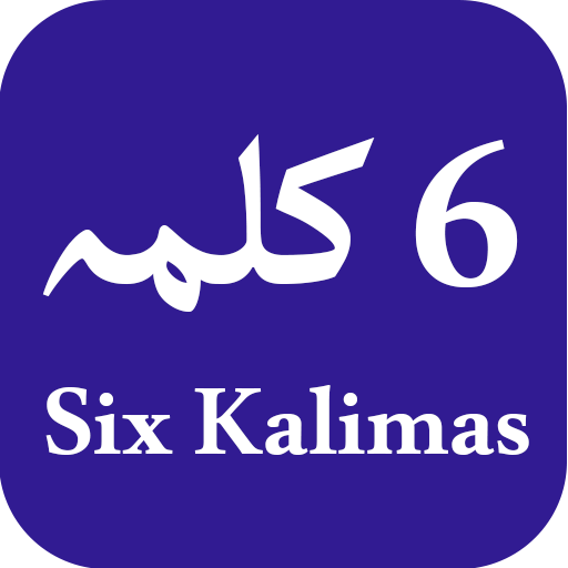 6 Kalmas of Islam With Translation &amp; Recitation icon