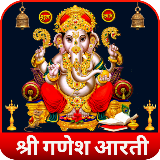 Ganesh Arti Sangrah Hindi Chalisha Mantra Katha icon