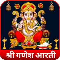 Ganesh Arti Sangrah Hindi Chalisha Mantra Katha on 9Apps