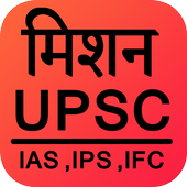 UPSC IAS IPS in hindi icon