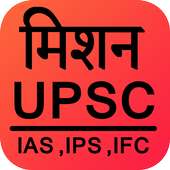 UPSC IAS IPS in hindi