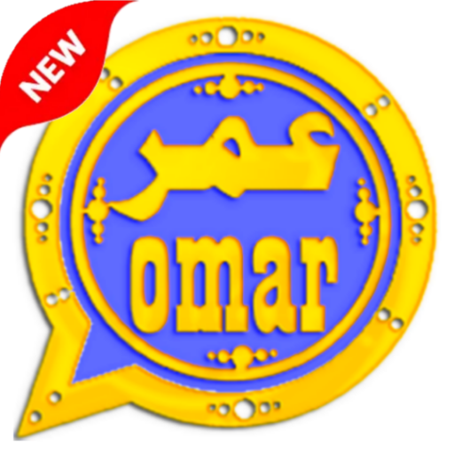 ikon الوتس الذهبي | وتس عمر الذهبي