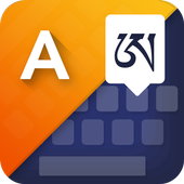 Tibetan keyboard icon