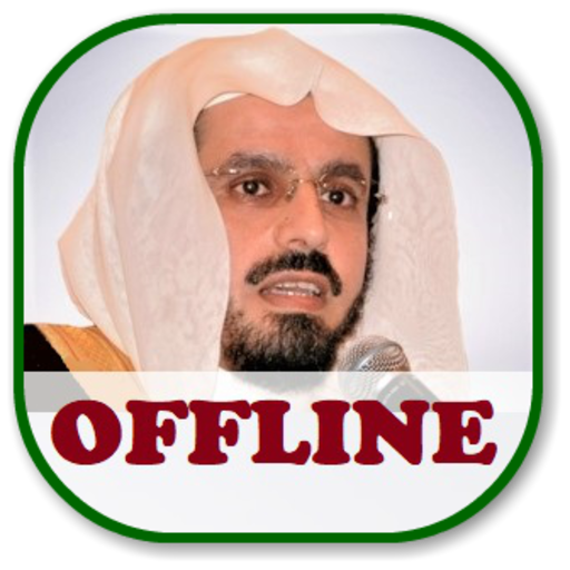Ibrahim Jibreen Full Quran Offline MP3 icon