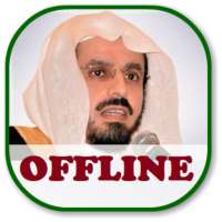 Ibrahim Jibreen Full Quran Offline MP3