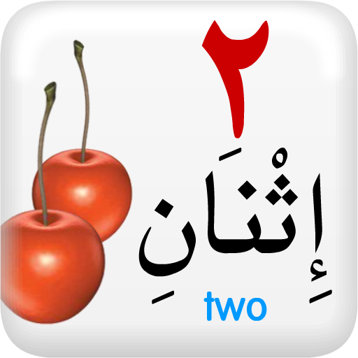Learn Arabic 2 icon